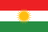 کوردی